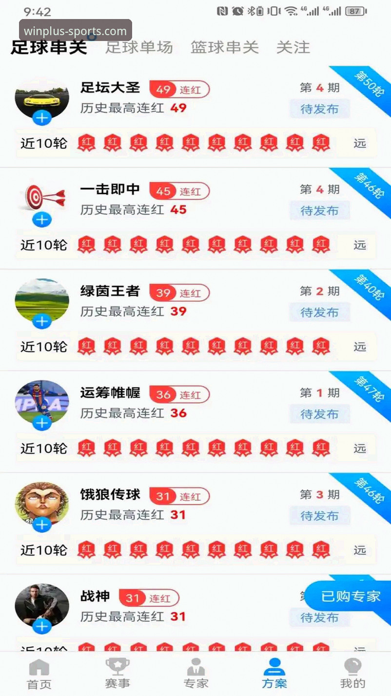 盈嘉体育平台怎么下载？官方渠道与版本选择全解析
