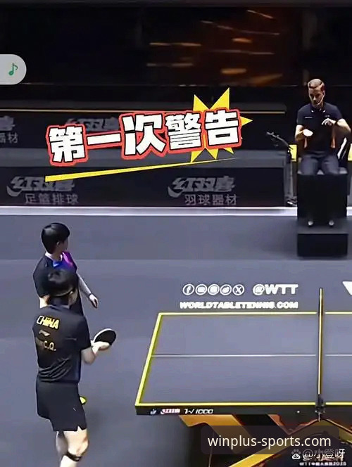 决胜局5-4逆转！盈嘉体育平台深度复盘中国男乒3盘激战英格兰的4大关键细节