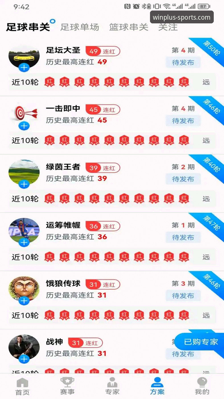 盈嘉体育平台iOS下载实用指南：从安装到体验的完整解析