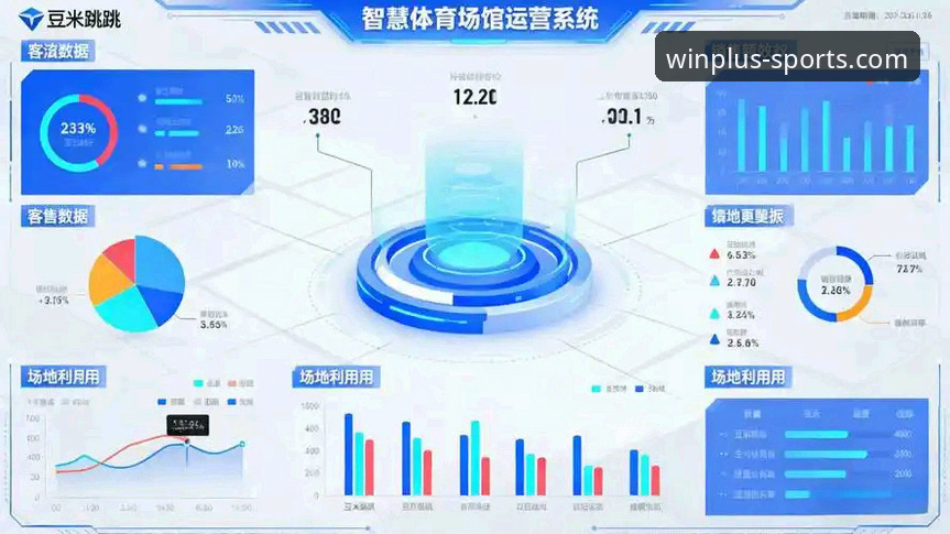 最新盈嘉体育专业数据详解：从赛事系统到用户体验的全面升级